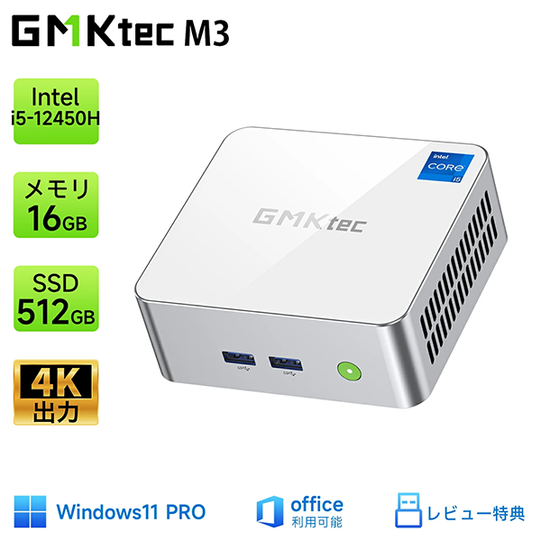 Gmktec Nucbox M It