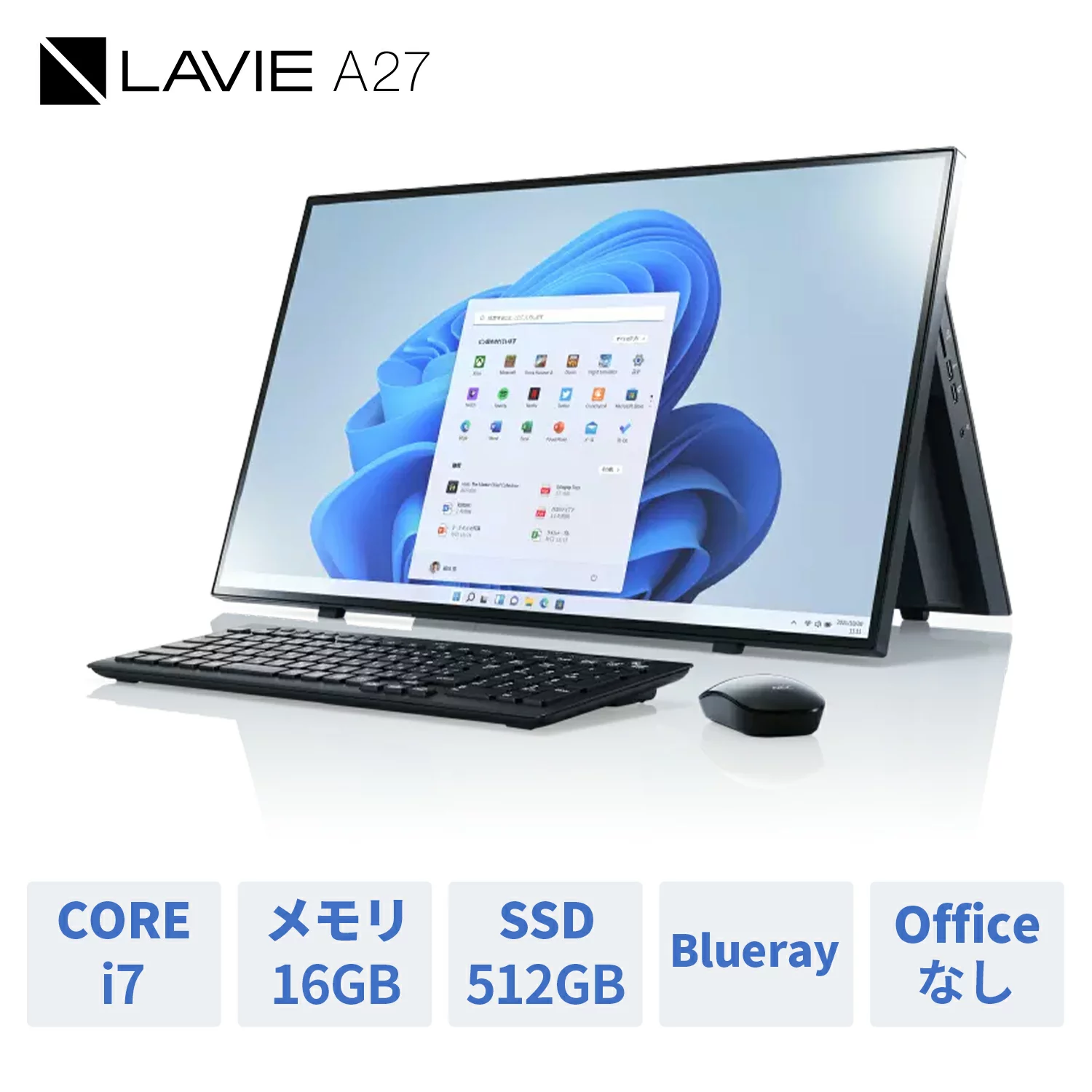 ◎新品 オールインワン デスクトップパソコン NEC LAVIE 27型 Windows11 CPU Core i7 メモリ 16GB SSD 512GB ブルーレイ ワイヤレス機能 Wi-Fi 6