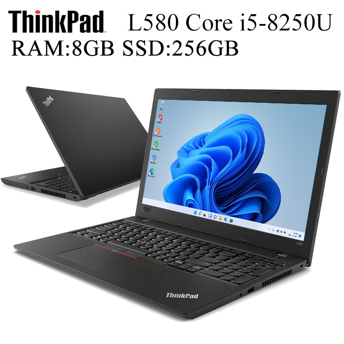 ◎中古 ノートパソコン Lenovo ThinkPad L580 15.6型 Windows11 第8世代 Core i5-8250U メモリ 8GB SSD 256GB WPS Office