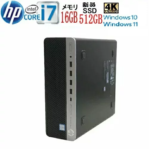 ◎中古 デスクトップパソコン HP 600 G5 SF Windows11対応 CPU Core i7 9700 メモリ 16GB SSD 512GB PCIe NVMe M.2 WPS Office