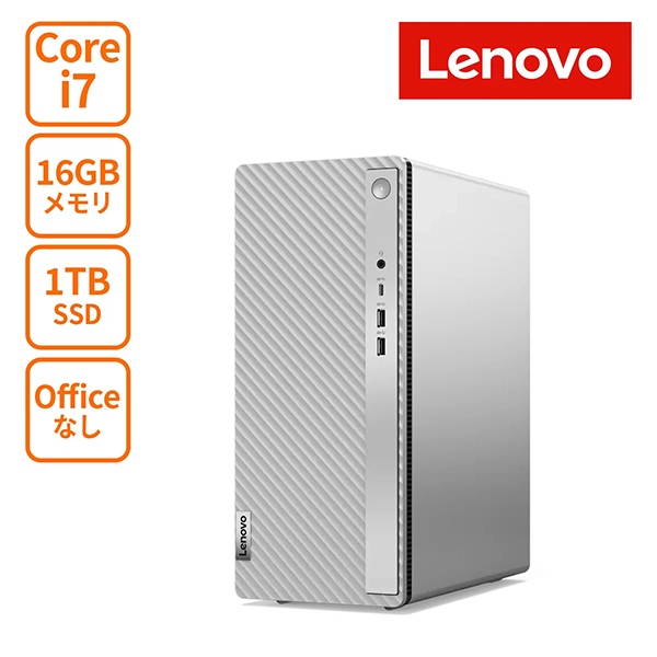 ◎新品 デスクトップパソコン Lenovo IdeaCentre 5i Gen 8 Windows11 CPU Core i7-13700 メモリ 16GB SSD 1TB PCIe NVMe モニターなし ワイヤレスLAN Wi-Fi 6