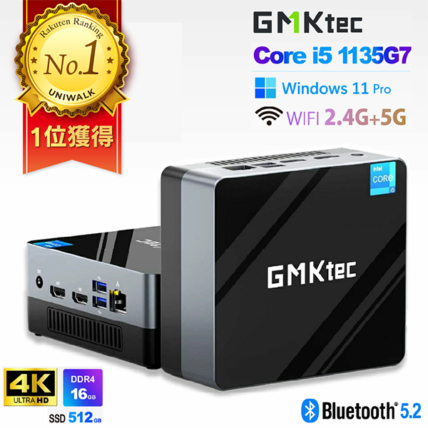 ◎中古 ミニ デスクトップパソコン GMKtec Nucbox2 Plus Windows11 CPU Intel 第11世代 core i5-1135G7 メモリ 16GB SSD 512GB PCIe NVMe 2TB HDD WiFi6