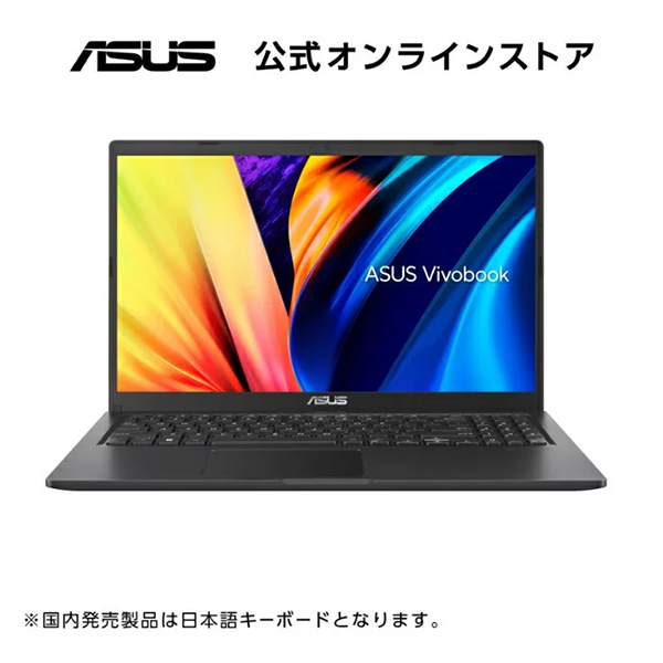 ◎新品 ノートパソコン ASUS Vivobook 15 X1500EA-BQI785W 15.6型 Windows11 CPU Core i7-1165G7 メモリ 8GB SSD 512GB WPS Office