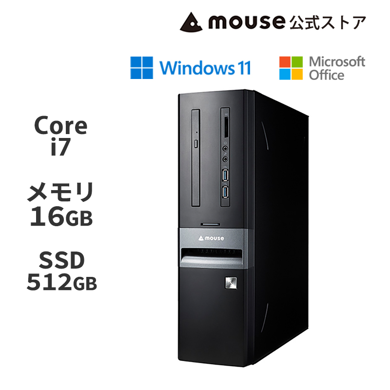 ◎新品 デスクトップパソコン マウスコンピューター mouse SL7-MA-AB Windows11 CPU Intel Core i7-12700 メモリ 16GB SSD 512GB Microsoft Office Home and Business 2021