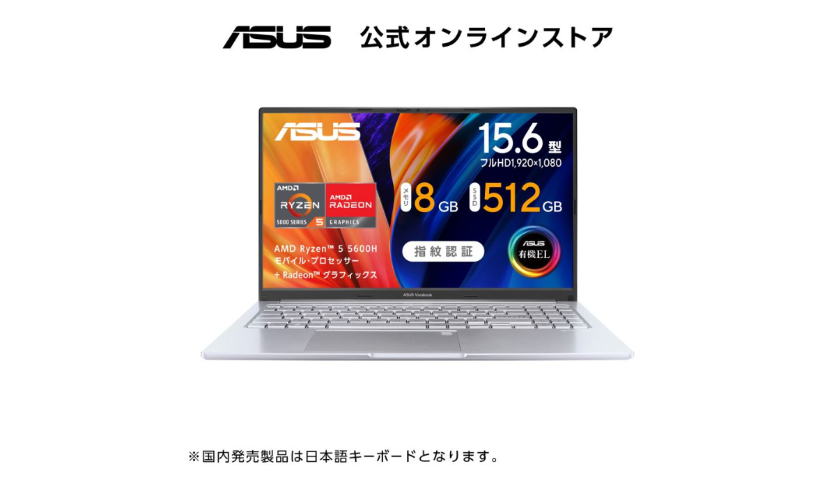 ◎新品 ノートパソコン ASUS Vivobook 15X OLED 15.6型 Windows11 CPU AMD Ryzen5 5600H メモリー 8GB SSD 512GB ワイヤレスLAN WiFi6 WPS Office