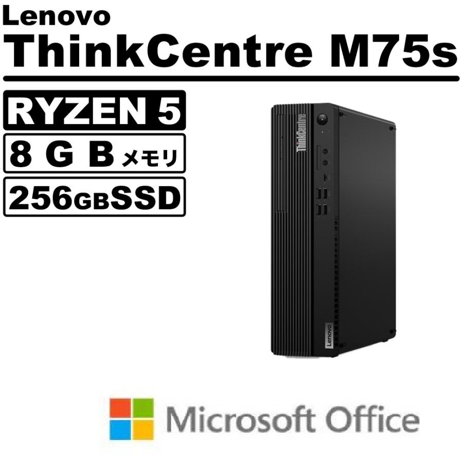 ◎新品 デスクトップパソコン Lenovo ThinkCentre M75s Small Gen2 Windows11 CPU AND Ryzen5 5600G メモリ 8GB SSD 256GB Microsoft Office 365 Professional Plus モニターなし