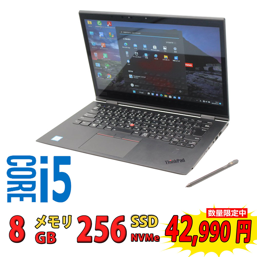 中古 ノートパソコン タブレット Lenovo ThinkPad X1 Yoga 3rd Gen 14型 Windows11