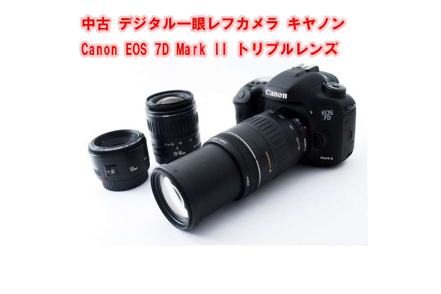 中古 デジタル一眼レフカメラ キヤノン Canon EOS 7D Mark II トリプルレンズ