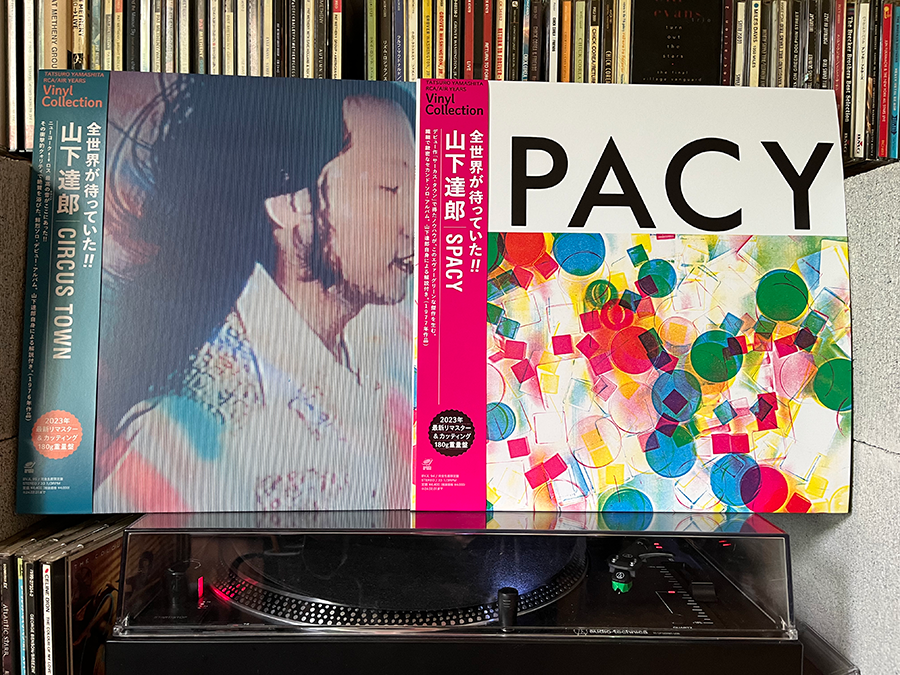 山下達郎さんの「Circus Town」「Spacy」の2枚のアナログ盤