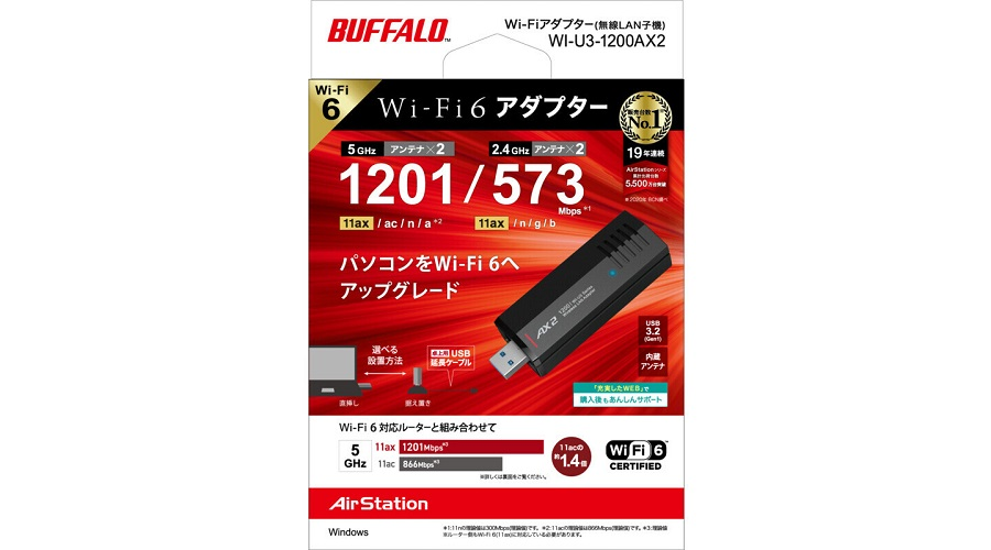 新品 USB 無線LANアダプター Wi-Fi6 バッファロー WI-U3-1200AX2