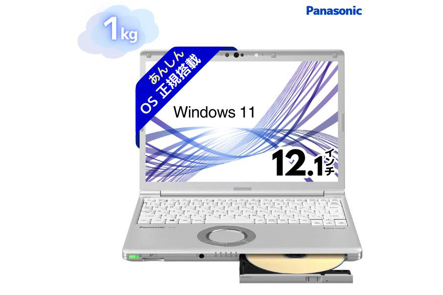 中古 ノートパソコン パナソニック Let's note CF-SV7 12.1型 Windows11