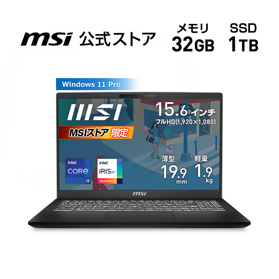 新品 ノートパソコン MSI Modern-15-H-C13M-1101JP Core i9 15.6型 Windows11
