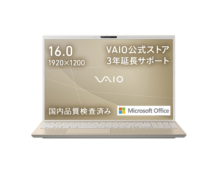 新品 ノートパソコン VAIO F16 16.0型 Core i7 Windows11