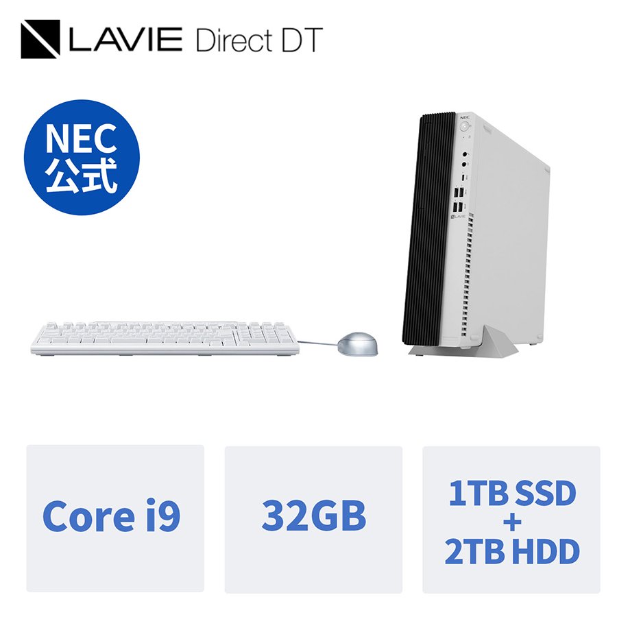 新品 デスクトップパソコン NEC LAVIE Direct DT Core i9 モニター24型 Windows11
