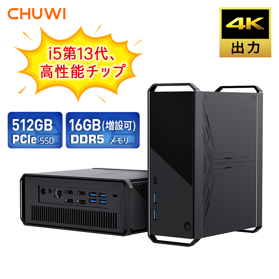 ◎新品 ミニデスクトップパソコン CHUWI CoreBox Core i5 13500H Windows11