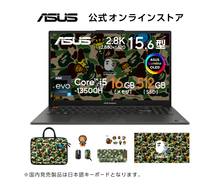 新品 ノートパソコン ASUS Vivobook K5504VA 15.6型 Windows11