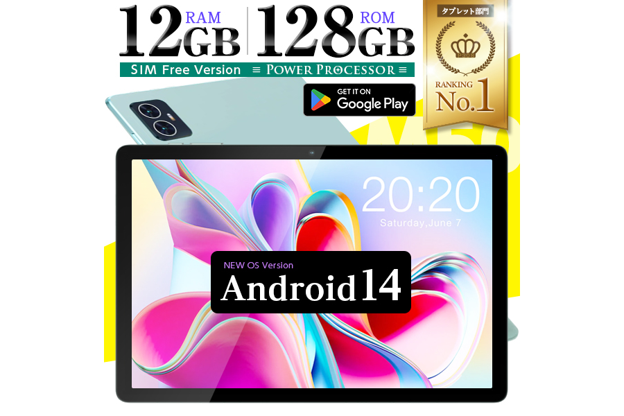 新品 タブレット Android14（13） TECLAST M50 M50HD 10.1型 wi-fi6 12GB～16GB RAM 128GB ROM