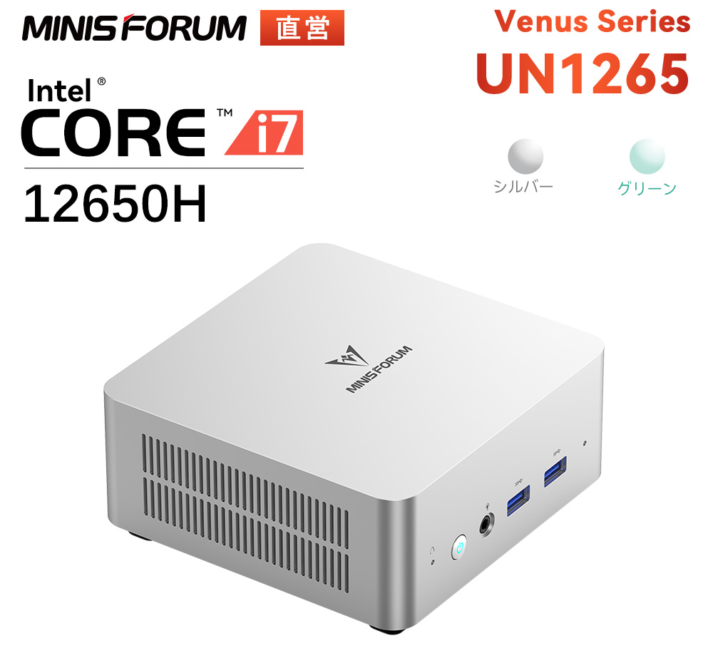 新品 ミニデスクトップパソコン MINISFORUM UN1265 Core i7 Windows11