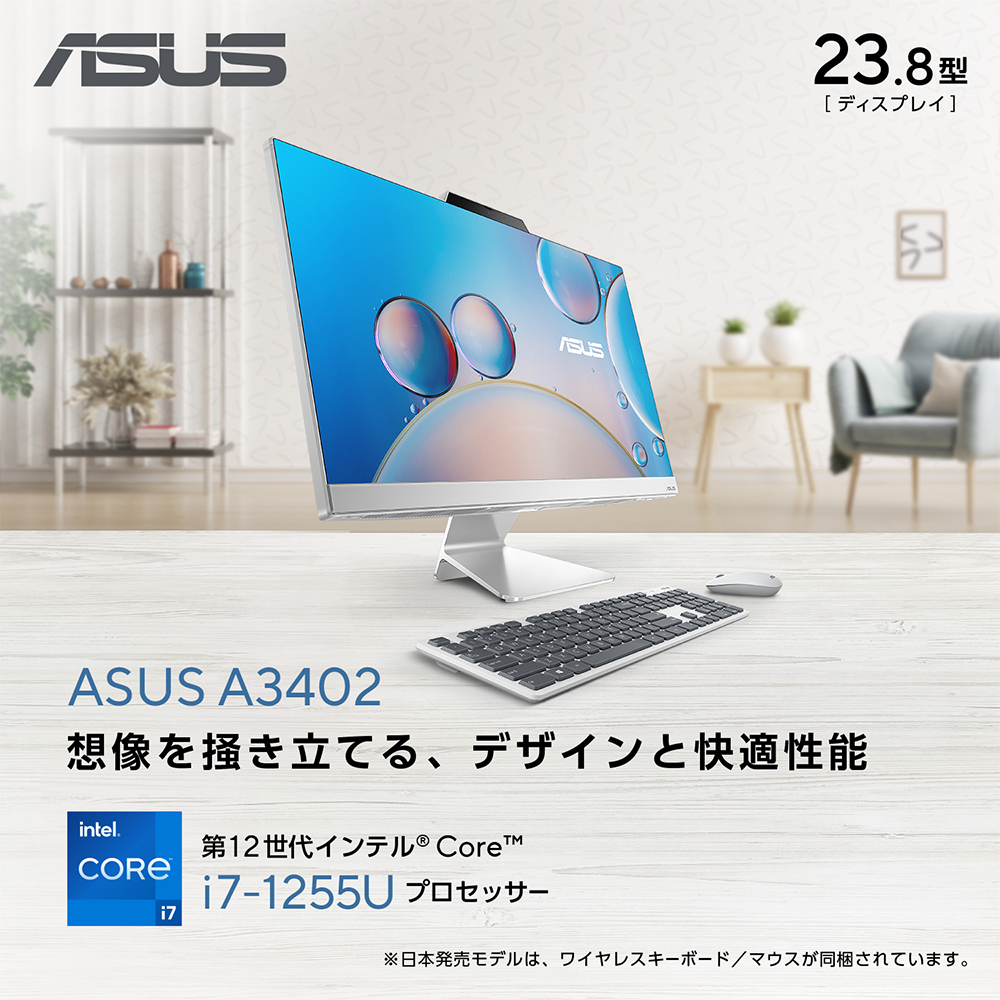 新品 一体型 23.8型 デスクトップPC ASUS A3402WBAK 12th Core i7 Win11
