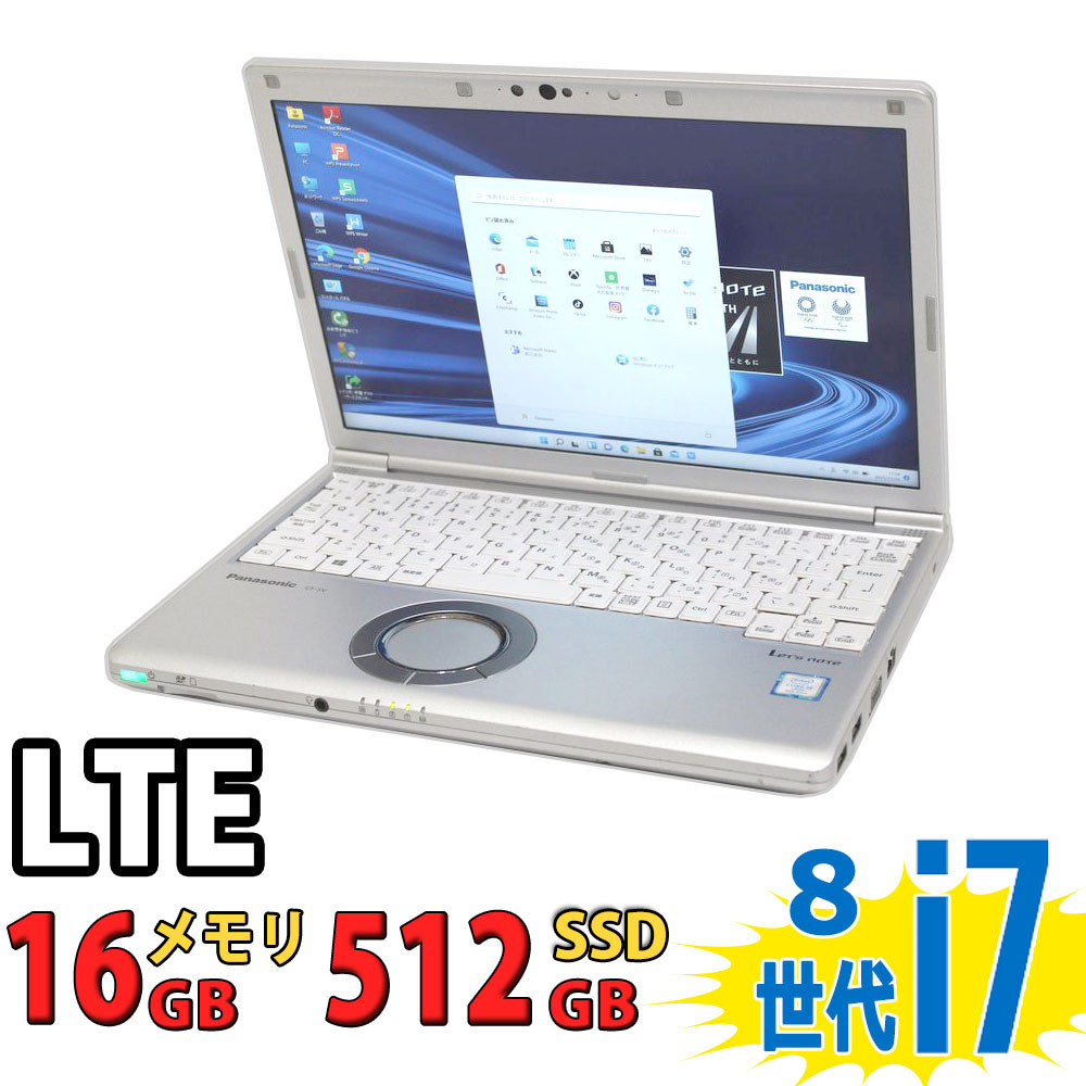 中古 ノートPC パナソニック レッツノート SV7U i7 Win11 12.1型