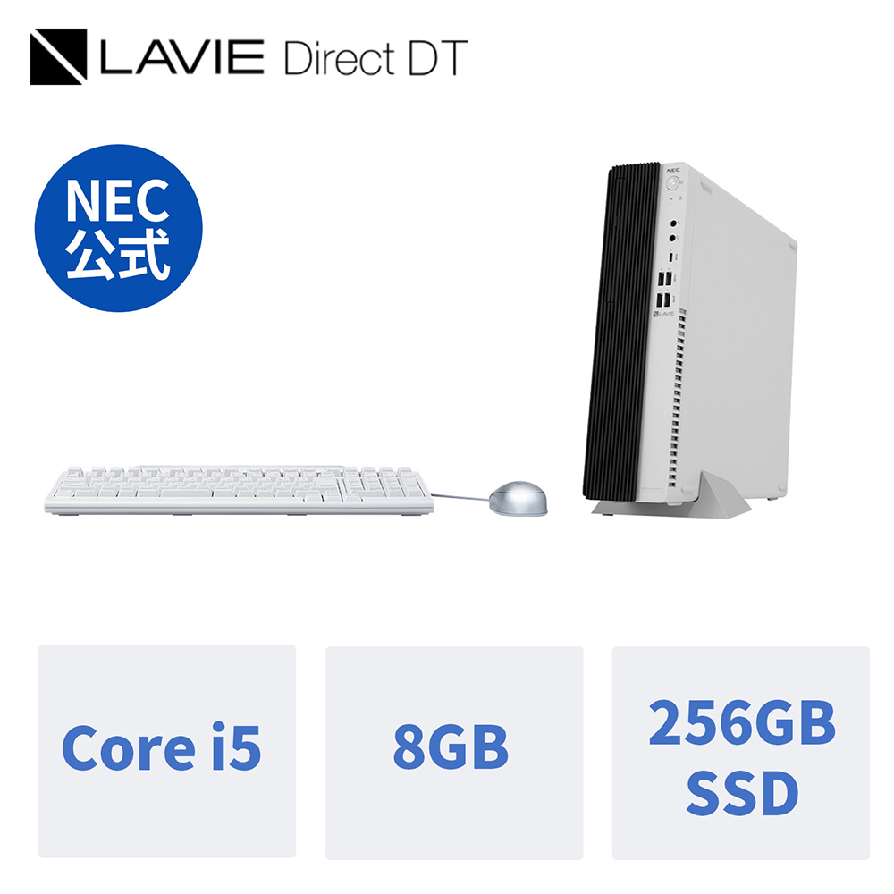 新品 デスクトップPC NEC LAVIE DT 13th i5 Win11