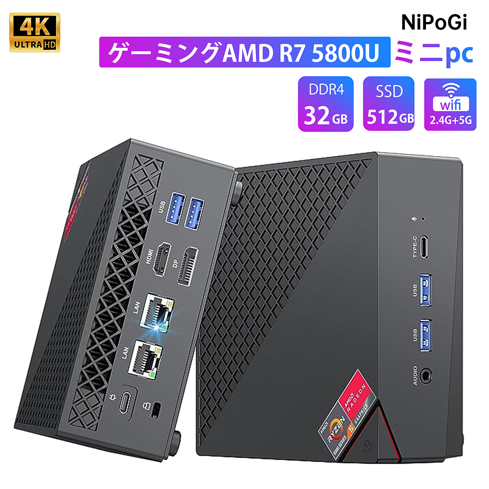 新品 ミニ デスクトップPC NiPoGi AM06 5800U/5700U ryzen7 Win11