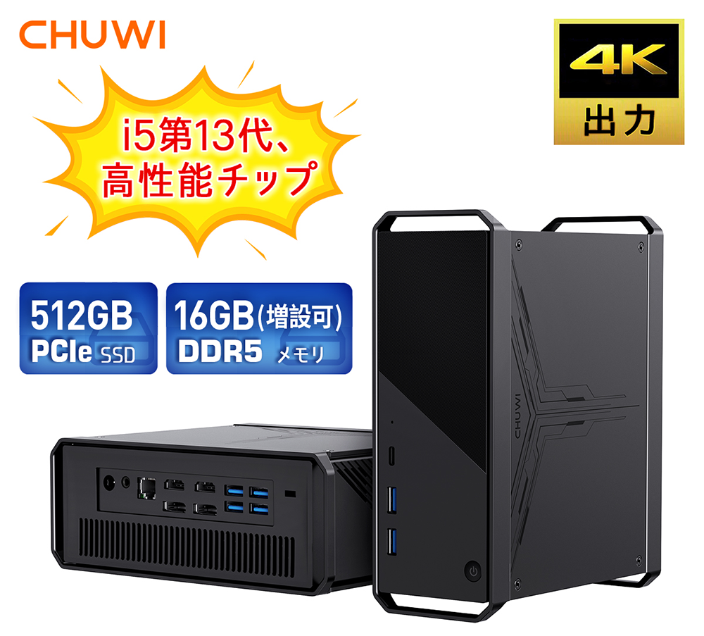 新品 ミニデスクトップPC CHUWI CoreBox i5 Wi-Fi6 Win11