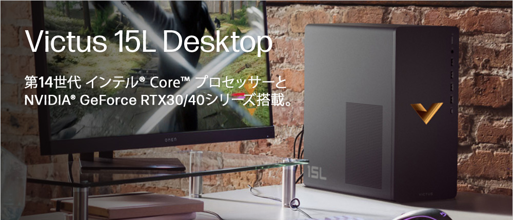 新品 デスクトップPC HP 15L 14th i5 RTX3050 Win11