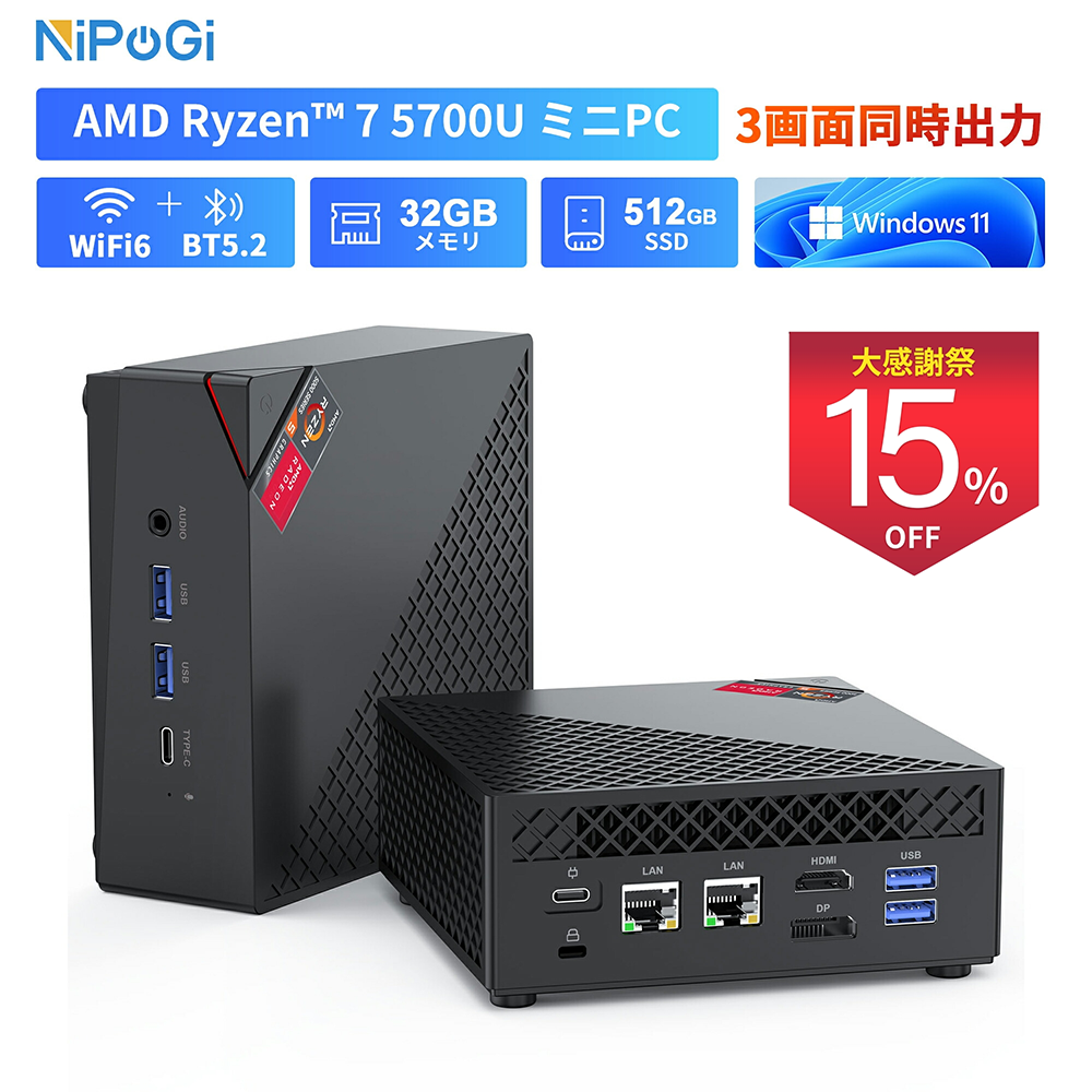 新品 ミニ デスクトップPC NiPoGi AM06Pro R7 Win11