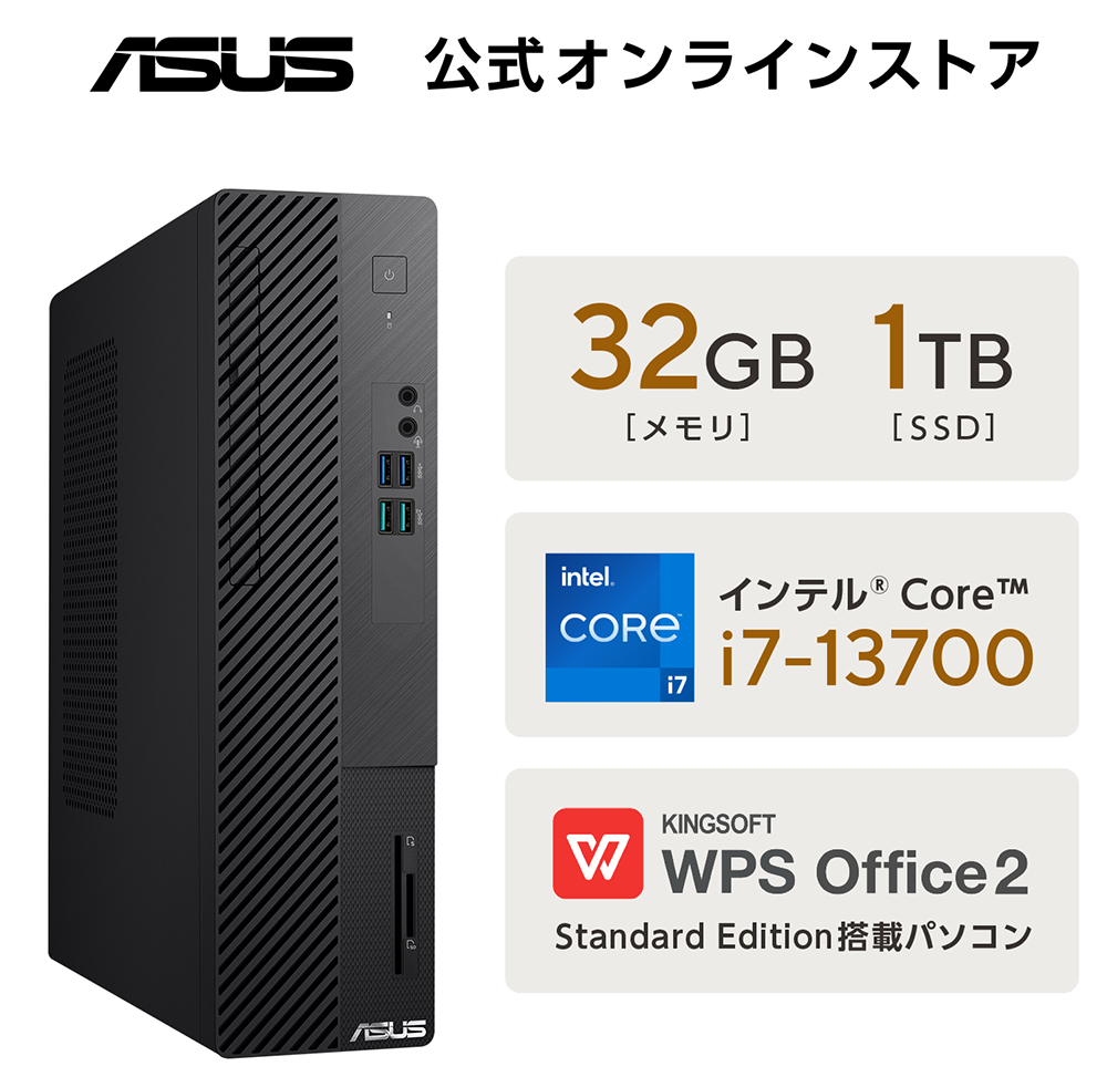 新品 デスクトップPC ASUS S500SE i7 WiFi6 Win11