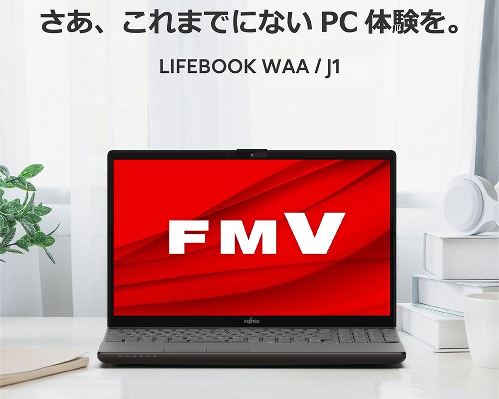 新品 ノートPC 富士通 AH WAA/J1 R5 15.6型 Win11