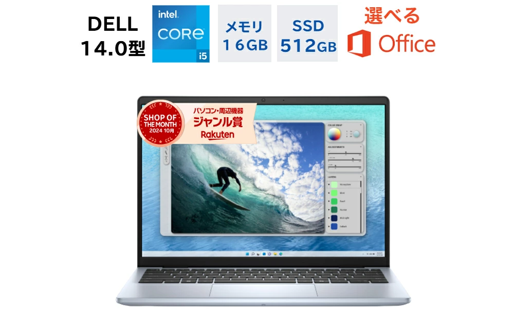 新品 ノートパソコン PC デル DELL Inspiron14 Corei5 14型 Windows11