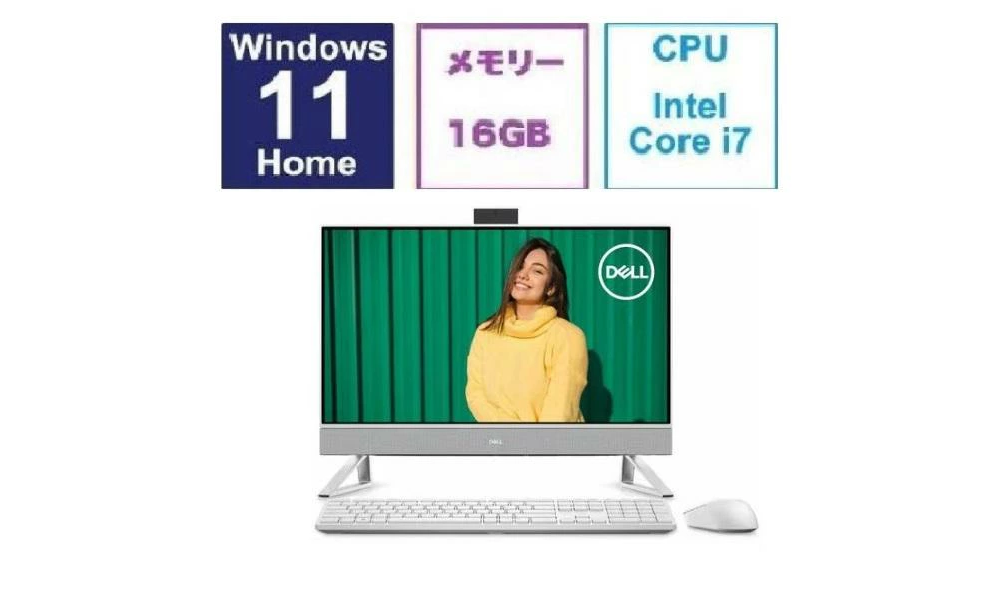 新品 デスクトップパソコン 液晶一体型 23.8型 DELL Inspiron 24 5410 Core i7 Windows11