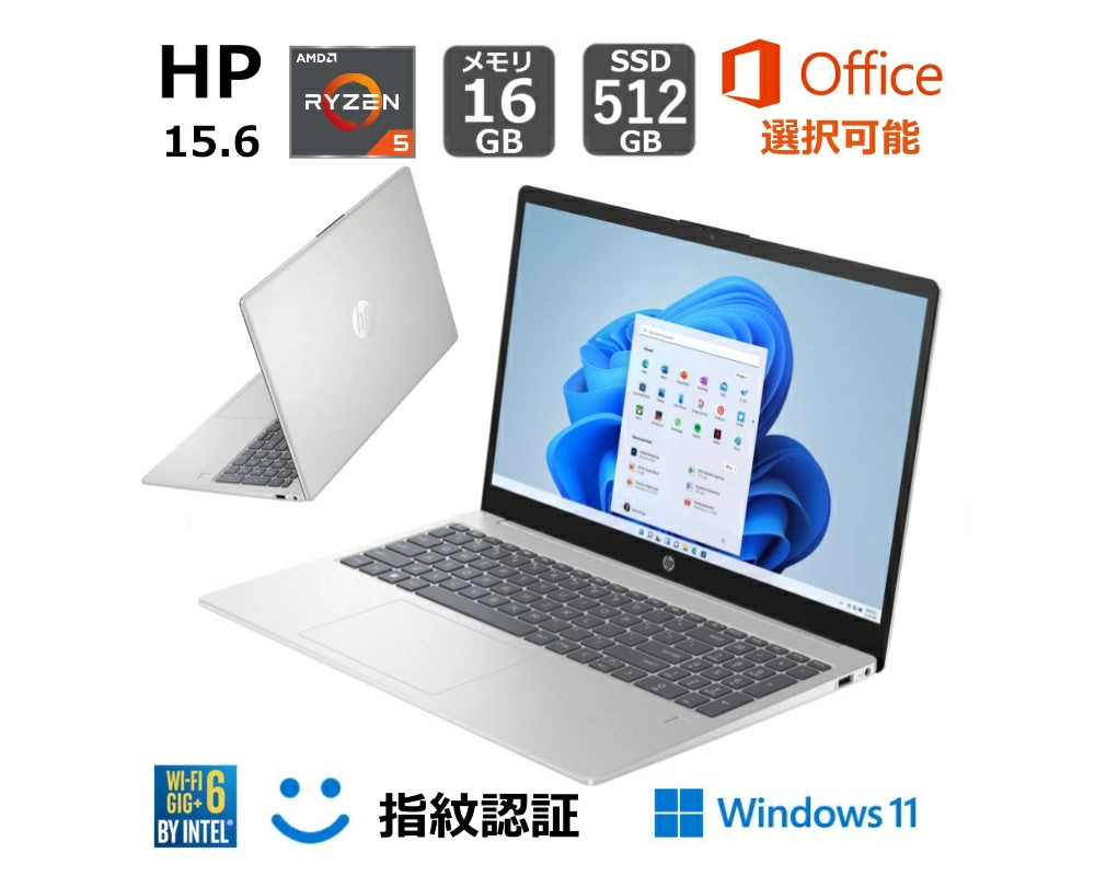 新品 ノートPC HP 15-fc0000 R5 Win11 15.6型