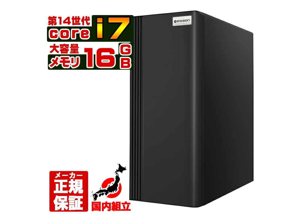 新品 デスクトップPC IPASON SLIM i7 Win11