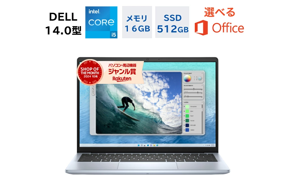 新品 ノートPC デル Inspiron14 13世代 i5 Win11