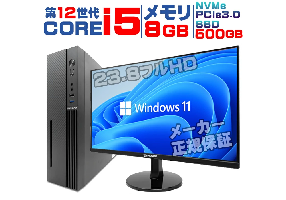 新品 モニター デスクトップPC IPASON SLIM i5 Win11