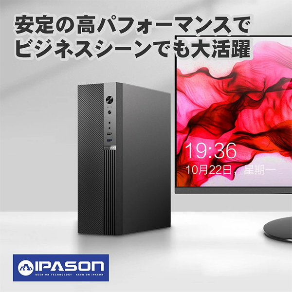 新品 モニター デスクトップPC IPASON SLIM i5 Win11