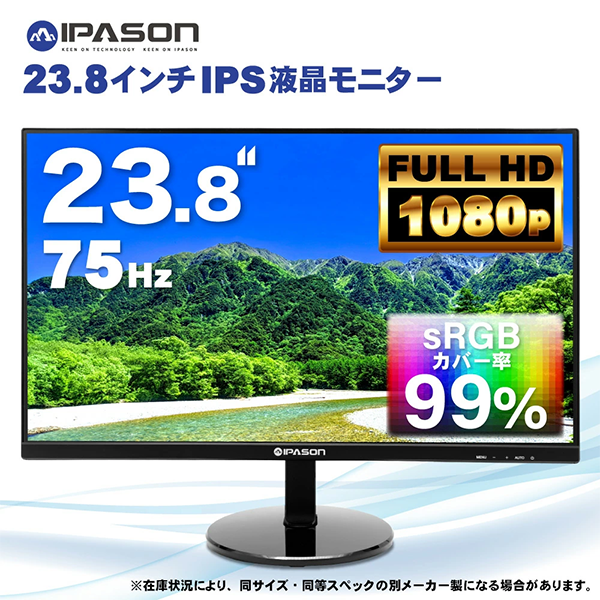 新品 モニター デスクトップPC IPASON SLIM i5 Win11