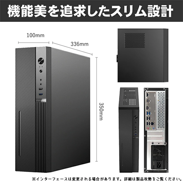 新品 モニター デスクトップPC IPASON SLIM i5 Win11