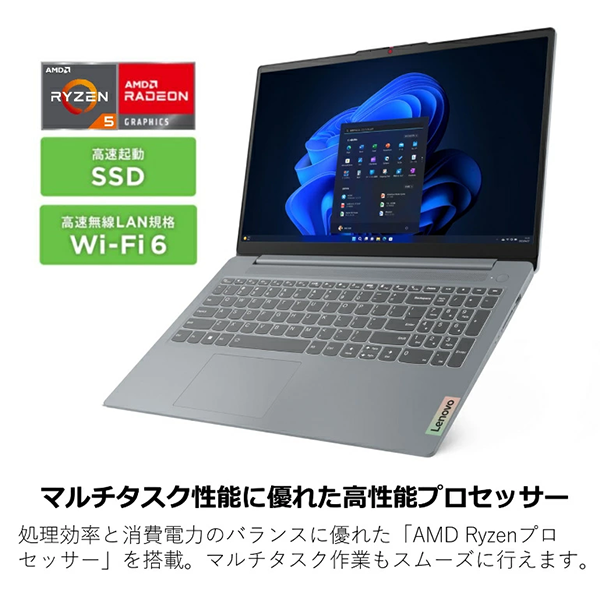 ノートPC レノボ IP Slim3 Gen8 R5 Win11 15.6型