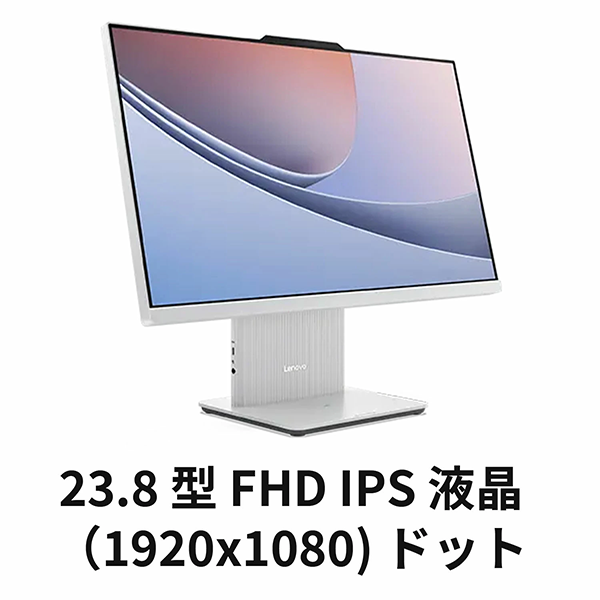  一体型 デスクトップパソコン PC レノボ Lenovo IdeaCentre AIO 24IRH9