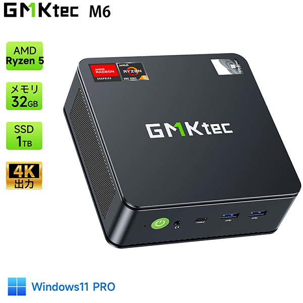 ミニデスクトップPC GMKtec M6