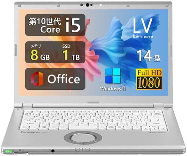 ノートPC レッツノート LV9 10th i5 Win11 14型