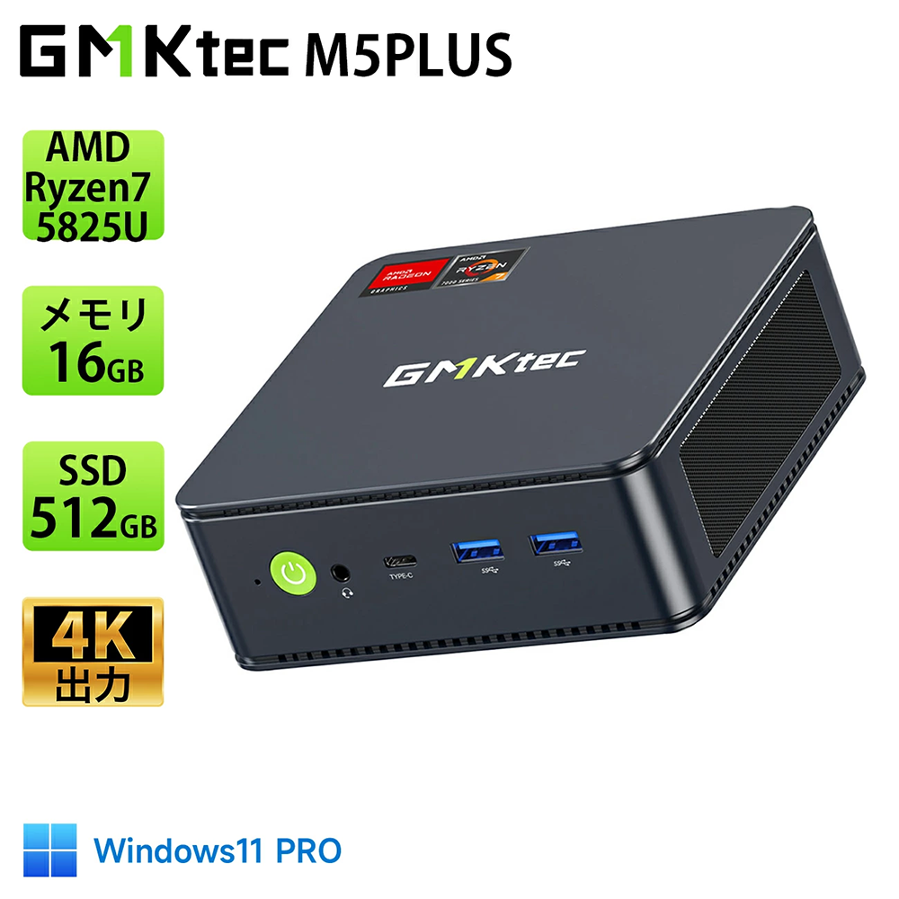 ミニデスクトップPC GMKtec M5plus