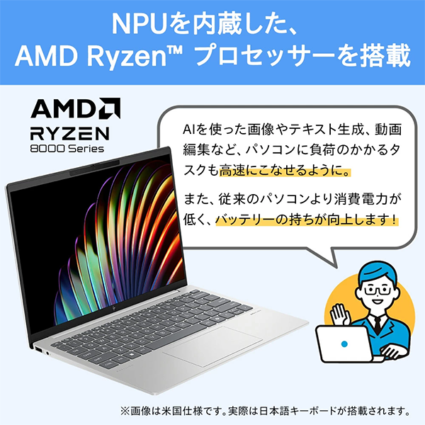 ノートPC HP Pavilion Aero