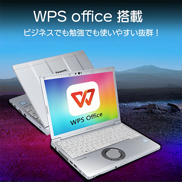 ノートPC レッツノート SV7