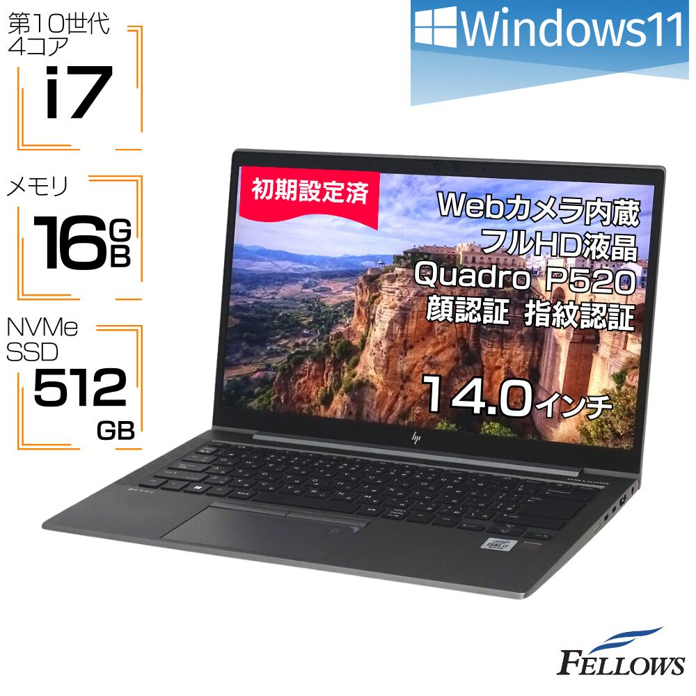 ノートPC HP ZBook Firefly i7 14型 Win11