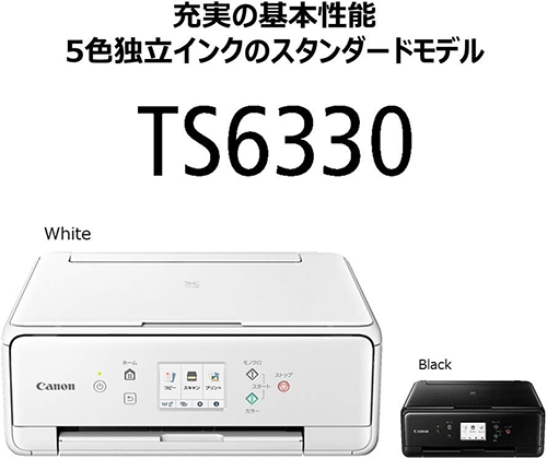 インクジェット複合機 プリンタ PIXUS TS6330 ホワイト キヤノン CANON