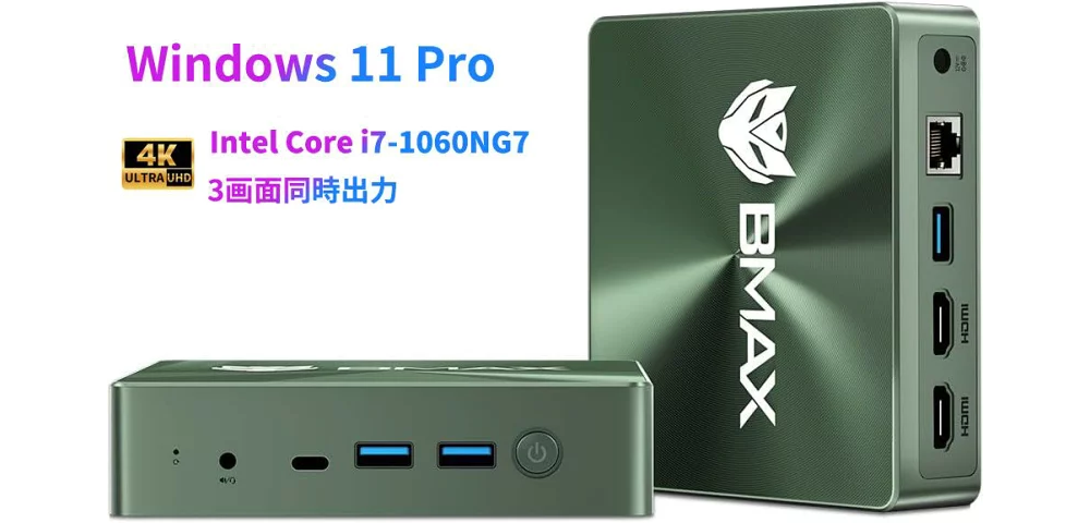 ミニデスクトップPC BMAX B6 Power i7 Win11